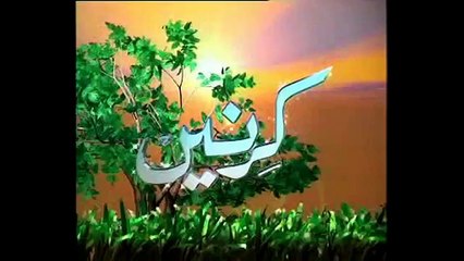 Shohar Aur Biwi Ke Baham Huqooq Aur Faraiz: By Dr. Farhat Hashmi