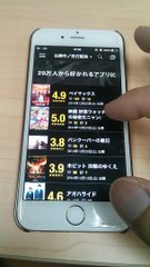 映画ランド ad demo