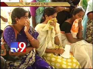 Central alerts state over Swine flu