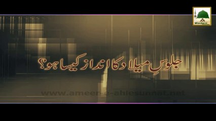 Descargar video: Madani Guldasta - Juloos e Milad Ka Andaz Kaisa Ho - Maulana Ilyas Qadri