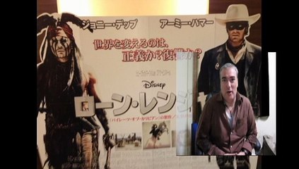 the lone ranger review