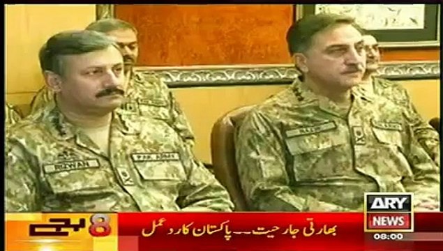 ARY News Headlines Today 2nd January 2015 8-00AM Latest News Updates Pakistan F
