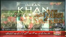 Ary News Headlines 1 January 2015 - Imran Khan Profile - Ary News Headlines 1 Ja
