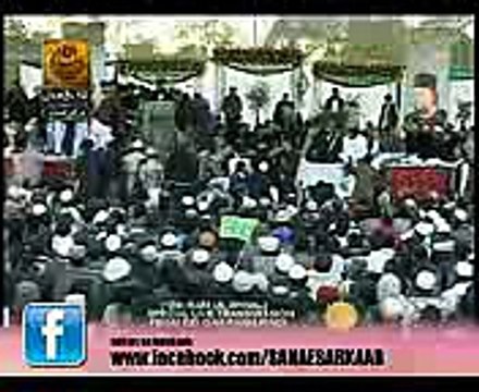Shabzada Hassan Haseeb ur Rehman Eidgah shareef 12 rabi ul awwal Milad e Mustafa 2014 YouTube