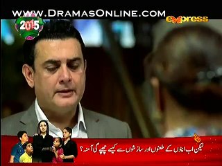 Behkay Kadam Episode 25 Full Part