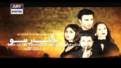 Chup Raho Episode 19 Promo