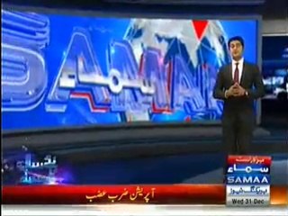 Multani Girl and Boy Celebrating New Years Function in Full Mode