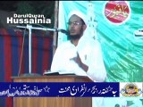 Hafiz E Quran Ki Ahmiat Mufti Idrees Sab Jamia Darrul Quran Hussainia - Yearly Programe 29 June 2013