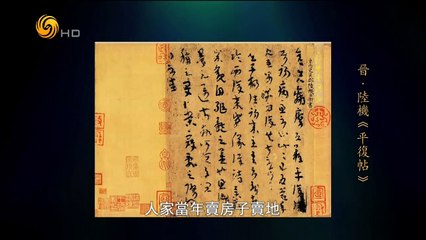 20141231 名士风流 张伯驹传承中国戏剧
