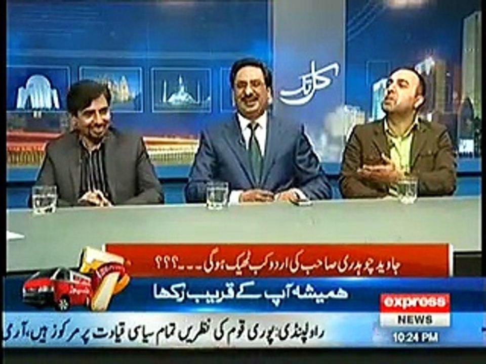 Javed Chaudhry Telling Interesting Story