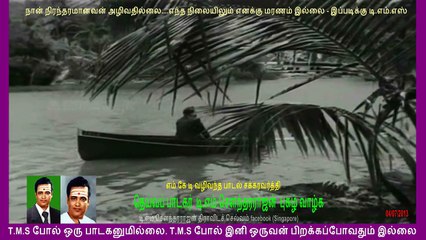 TMS songs in 720pHD 13 ,,, mins 04-07-13.