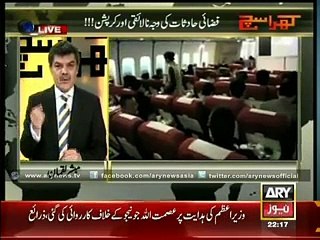 Corruption and incompetence are the causes behind aerial accidents
