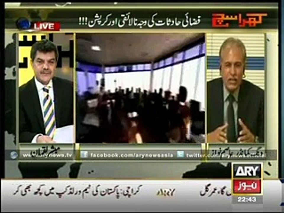 What caused downfall of Pakistan airline- Wing Commander Asim Nawaz exposes all