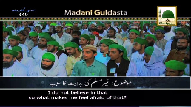 Madani Guldasta 349 - Ghair Muslim Ki Hidayat Ka Sabab - Maulana Ilyas Qadri
