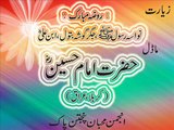 jashne Milad-e-Mustafa s.a.w.w which is held at Hanjarwal Multan Road Lahore.