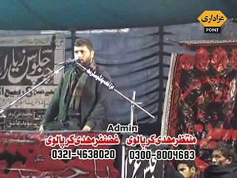 Zakir Mohsin Abbas Notak Majlis 25 December 2014 Gamay Shah Lahore