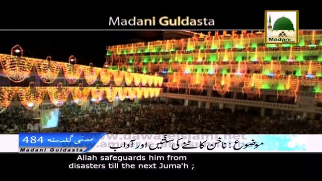 Madani Guldasta 484 - Nakhun Katnay Ki Sunnatain Aur Adaab - Maulana Ilyas Qadri