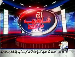 Aaj Shahzaib Khanzada Ke Saath 1 January 2014 - Geo news