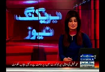 Lahore High Court Suspends Exec-ution Of Condemned Terrorist