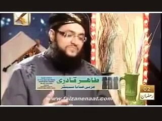Saif Ul Malook 2 _HAFIZ TAHIR QADRI NAAT_