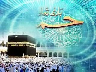 Karam Karam Maula _HAFIZ TAHIR QADRI_New Naat_NAAT 2015_Mehfil e naat