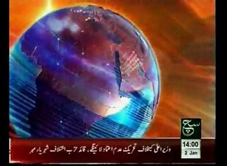 News Headlines 02pm January 02 , 2015