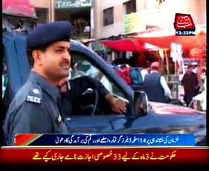 Police arrests 6 Balochistan Constabulary personnel for selling arms