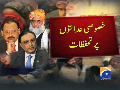 Issues of military courts in Pakistan-02 Jan 2015