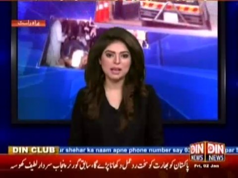 Jaiza (kya foji adalto k qayam k liye ain me tarmeen zarori he) 02 January 2015