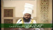 15-Mufti Muhammad Iqbal Kharal views on Inauguration Ceremony of Irfan ul Quran