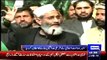 Sirajul Haq Demands to set up Sharia Courts Instead of Military Courts - Video Dailymotion