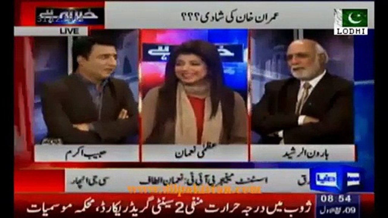 Haroon Rasheed's Hilarious Comments on Sheikh Rasheed's Marriage