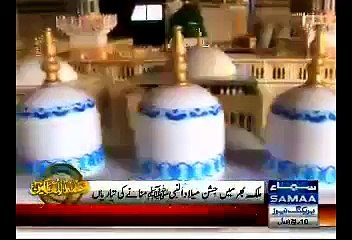 Beautiful Model of Roza e Rasool in Lahore - 2nd January 2015