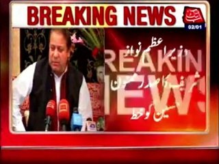Nawaz Sharif letters to President Mamnoon Hussain - 2nd January 2015