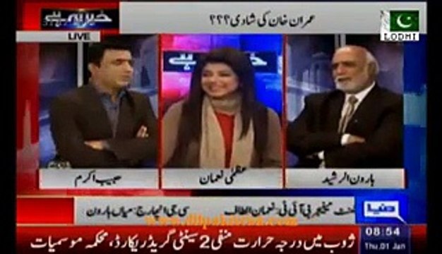 Haroon Rasheeds Hilarious Comments on Sheikh Rasheeds Marriage
