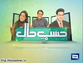 hasbe-hal most funny video dunya news pakistan 48