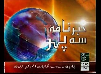 News Headlines 03pm January 02 , 2015