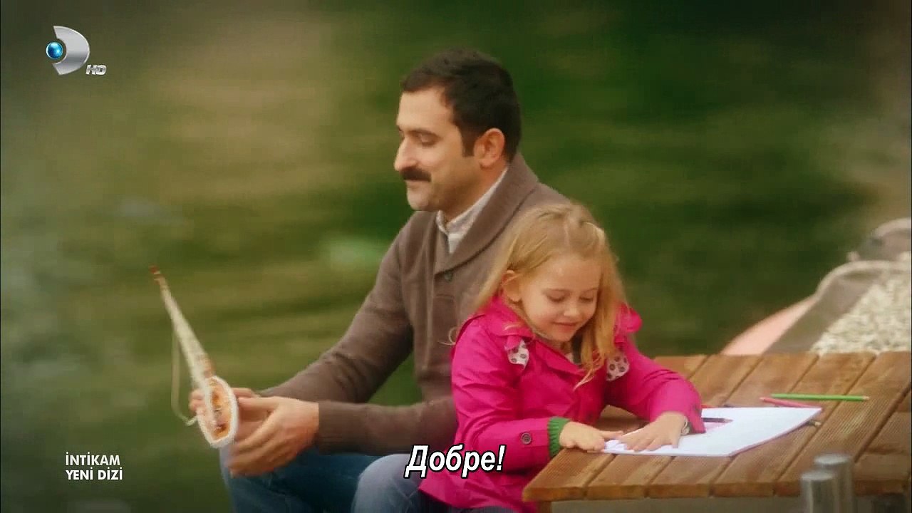 Отмъщението/Intikam Blm 01 (03.01.2013) bg