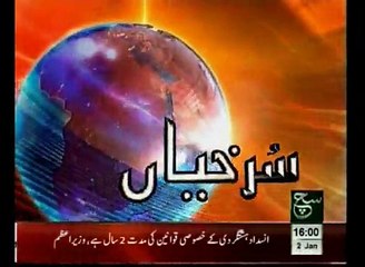 News Headlines 04pm January 02 , 2015