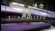 暴走族抗争10年史