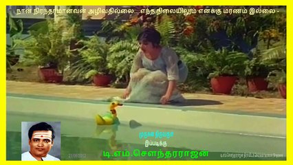 TMS songs in 720pHD 18 mins 21-06-13