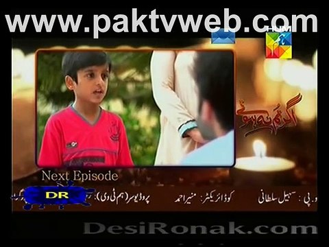 Agar Tum Na Hotay Episode 87 Promo