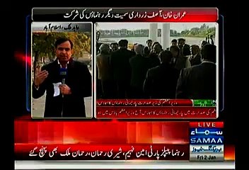 PM Nawaz Specially Came At Gate To Welcome Asif Ali Zardari At APC - 2nd January 2015