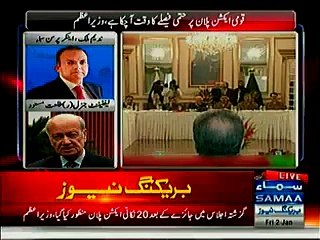 Lt. Gen (R) Talat Masood Response On Todays APC.FLV