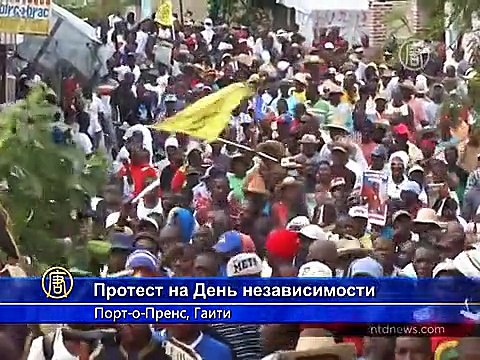 Протесты вспыхнули на Гаити на День независимости