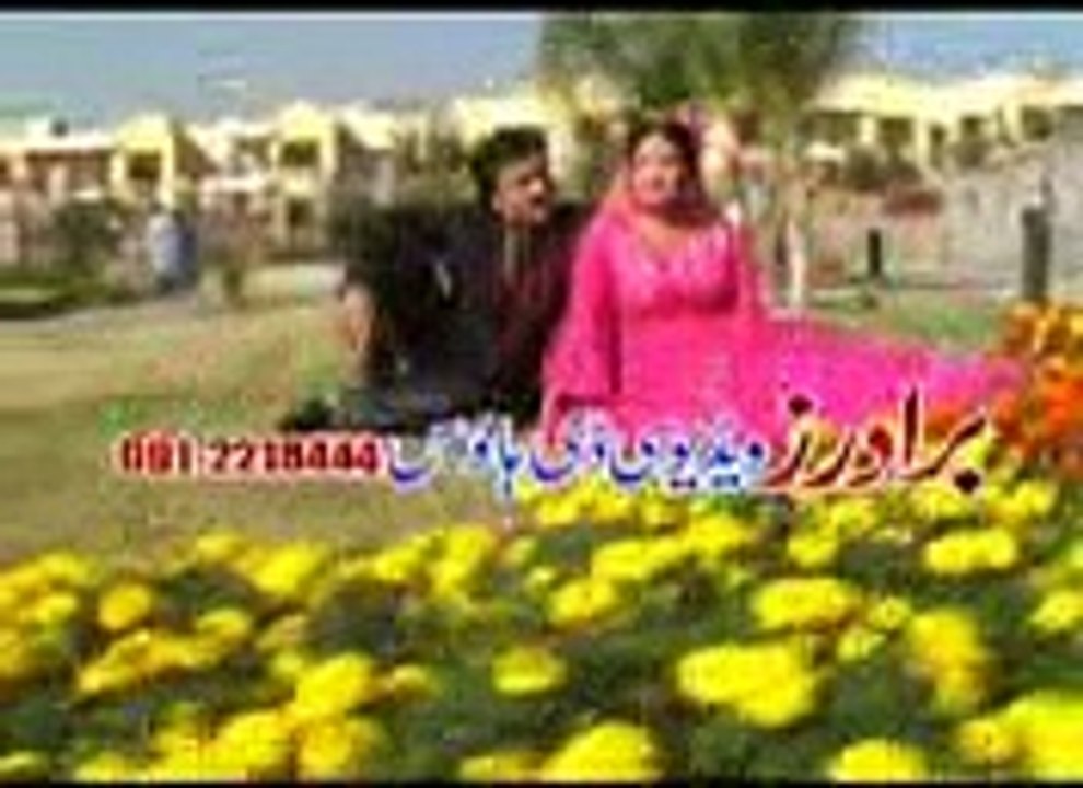 Ta chey rakataley di sta sta pashto [PashtoZone]