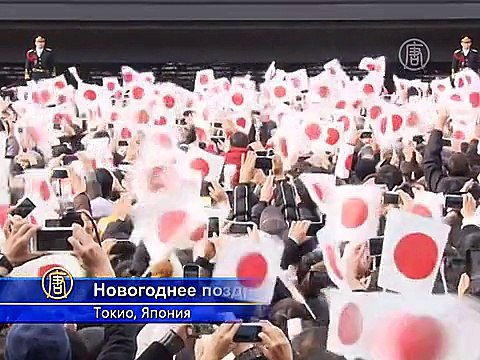 Император Японии пожелал людям мира и счастья