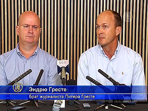 Египет: журналист «Аль-Джазира» просит депортации