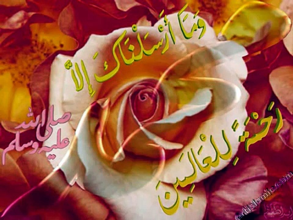 Teri Rehmaton Ka Darya- Mushtaq Qadri Attari