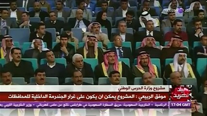 بين نهرين (29-12-2014)- وزارة الحرس الوطني في العراق ...مشروع عابر للطائفية